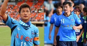 World Oldest footballer Kazuyoshi Miura