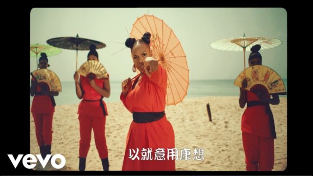 Yemi Alade Oga Video