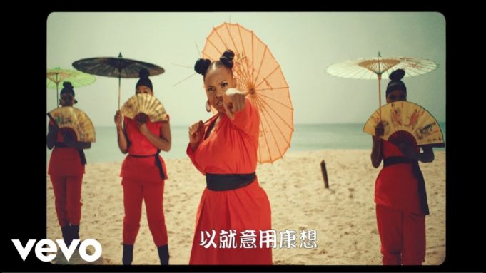 Yemi Alade Oga Video
