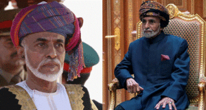 Sultan of Oman