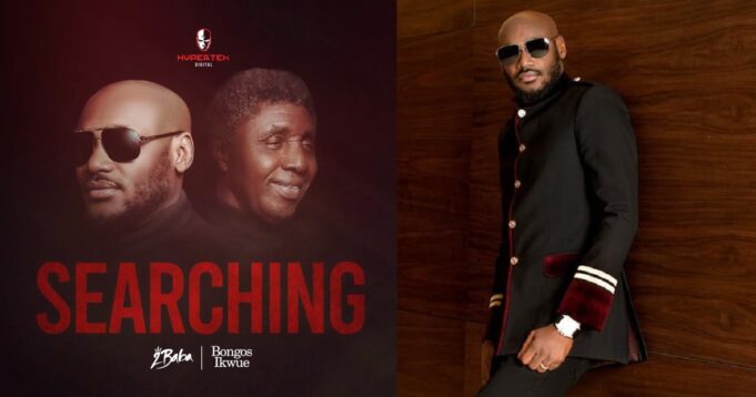 2Baba Searching