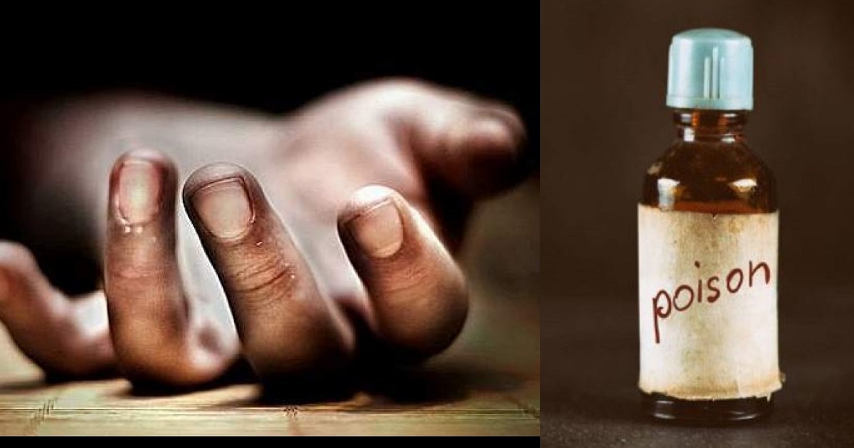 Lady allegedly poisoned by her friends after she gained scholarship to study in France