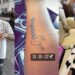 Ubi Franklin tattoos singer Davido’s late son, Ifeanyi’s nickname on his arm