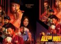 all or nothing cinemas