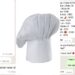 “Na two families you dey fund” – Reactions as Nigerian man shares screenshot of food list his cook sent to him